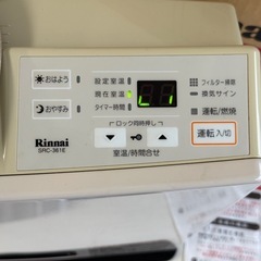 【通電確認済】リンナイ ガスファンヒーター SRC-361E-1 都市ガス12A/13A 本体＋ガスコード＋注意事項書＋外箱 付属｜Rinnai ガス暖房 ファンヒーター 暖房器具 冬物 家電 ポータブル 置き型 リビング 寝室 事務所 省エネ系 ヒーター 速暖の画像