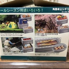 角型卓上シチリン　団炭
の画像