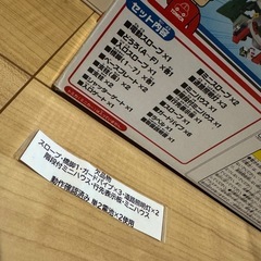 訳あり トミカの画像