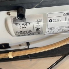 ガスファンヒーターの画像