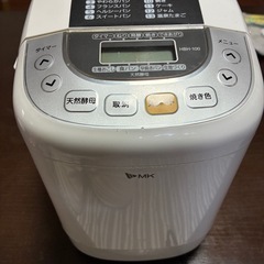 ホームベーカリーの画像