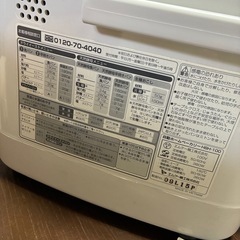 ホームベーカリーの画像