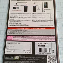 モバイルバッテリー(4000mAh)の画像