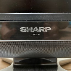20インチ液晶テレビの画像