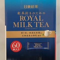 日東紅茶 ロイヤルミルクティー 60本入りの画像