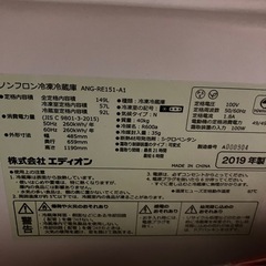 冷蔵庫　電子レンジセットの画像