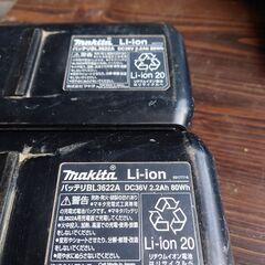 マキタ　36Vバッテリー、充電器の画像