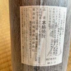 村尾の画像