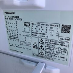 2024年製　パナソニック Panasonic 冷蔵庫 パーソナルタイプ（156L・幅49.7cm・右開き・2ドア・マットオフホワイト）  NR-B16C1-Wの画像