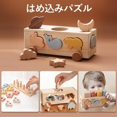 Mamimami Home 木製パズル 型はめ 形合わせ はめ込み 玩具の画像