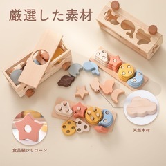 Mamimami Home 木製パズル 型はめ 形合わせ はめ込み 玩具の画像