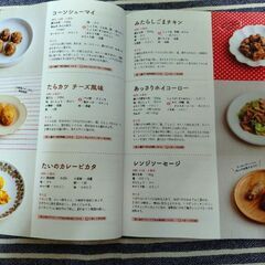 離乳食の本2冊・幼児食の本1冊・料理本1冊の画像