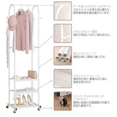 【新品未使用】ハンガーラックの画像