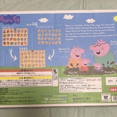 ペッパピッグ　ABCパズルの画像