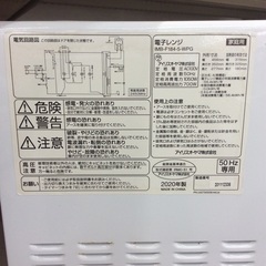 【フラット庫内でお弁当のあたためも◎】電子レンジ IRISOHYAMA ｱｲﾘｽｵｰﾔﾏ IMB-F184-5-WPG 2020年製 フラット庫内　50Hz専用 :ホワイトの画像