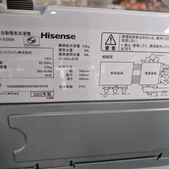 ジモティー割引🏷️【ジャングルジャングル岸和田和泉インター店】洗濯機 ハイセンス HW-E5504 2022年製 家電 和泉市 堺市 岸和田市 泉大津市 高石市 泉北郡熊取町の画像