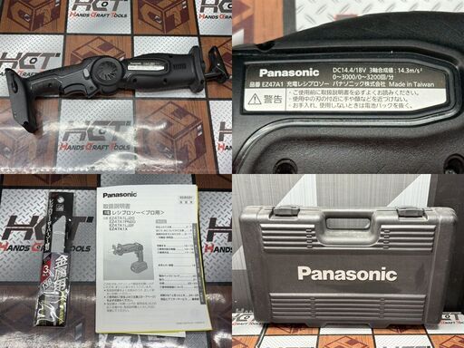 【中古】パナソニック Panasonic EZ47A1 充電レシプロソー ケース付き【ハンズクラフト佐賀】