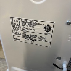 美品 CORONA コロナ 石油ファンヒーター FH-ST3621BY 2021年製 木造10畳/コンクリート13畳の画像