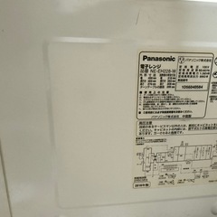 電子レンジ　パナソニック　NE-EH228 引き取り限定の画像