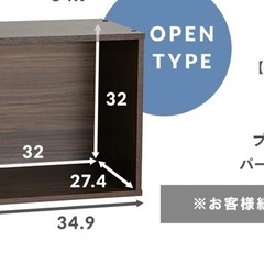 新品 アイリスプラザ【オープンタイプ】2個セット キューブボックスの画像