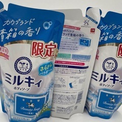 【限定品】ミルキィボディソープ詰め替え用３個セット 青箱のかおりの画像