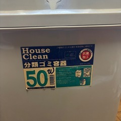 分別ゴミ箱 45L用 グレー 抗菌　の画像
