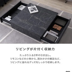 LOWYA ストーン調テーブルの画像