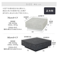 LOWYA ストーン調テーブルの画像