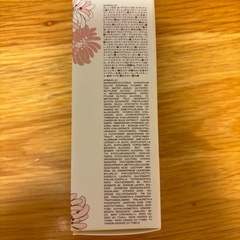 PAUL & JOE MOISTURIZING FOUNDATION PRIMER Nの画像