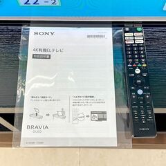北海道 千歳市/恵庭市 近郊配送 SONY/ソニー 55V型 有機ELテレビ ブラビア KJ-55A8H 4Kチューナー 内蔵 Android TV 2020年製の画像