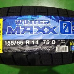 ●新品２０２５年製　ダンロップ　WINTER MAXX　WM03　155/65R14　4本セット●作業工賃込み●の画像