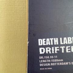 DEATH LABEL デスレーベル　THE DRIFTER パウダーボードの画像