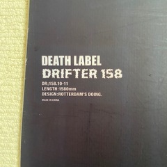 DEATH LABEL デスレーベル　THE DRIFTER パウダーボードの画像