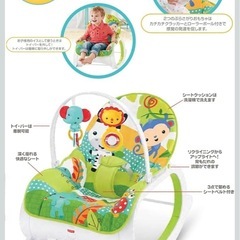 フィッシャープライス インファント トドラーロッカー  バウンサーの画像