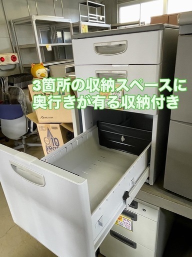 新古品 脇机 （鍵なし）