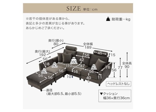 LOWYA ３人がけソファ