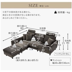 LOWYA ３人がけソファの画像