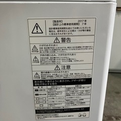 残り2台！要注目‼️洗濯機が安い‼️の画像