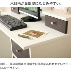 ニトリ　リエリサ　100   学習机　デスク　テブルの画像