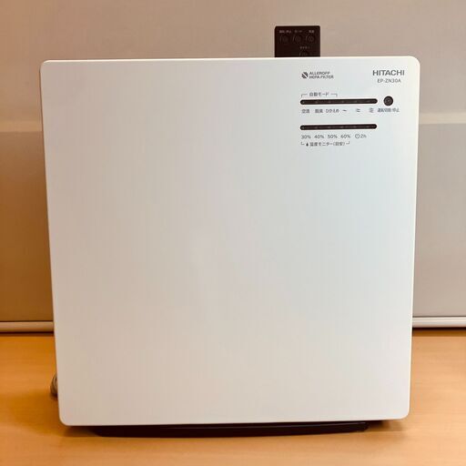 日立 加湿空気清浄機 クリエア EP-ZN30A（ホワイト）2023年製