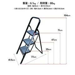 踏み台の画像