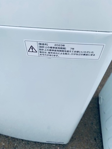 ✅ツインバード電気洗濯機✅ ✅WM-EC55✅