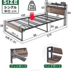 シングルベッド
の画像