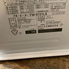 ダイニチ　ブルーヒーター　石油ファンヒーター　2021年製　FW-5721LSの画像