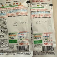ベビーフードの画像