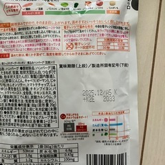 ベビーフードの画像