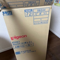 ベビーカーの画像