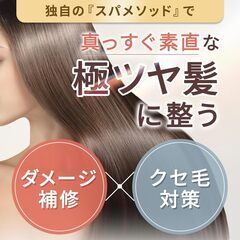 bonparme シャンプー×2、トリートメント×2セットの画像