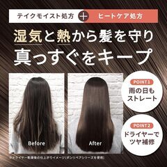 bonparme シャンプー×2、トリートメント×2セットの画像