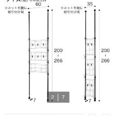 ニトリ　突っ張り2wayパーティション ヒルデ (ブラック)の画像